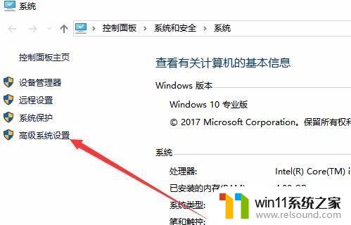 win10总是自动重启的解决方法_win10自动重启怎么回事