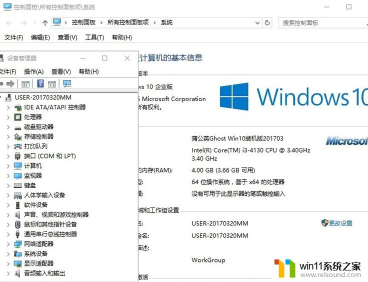 win10一键ghost的具体方法_win10怎么使用一键ghost