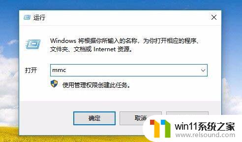 win10管理里面没有本地用户和组的解决方法_win10计算机管理系中没有本地用户和组