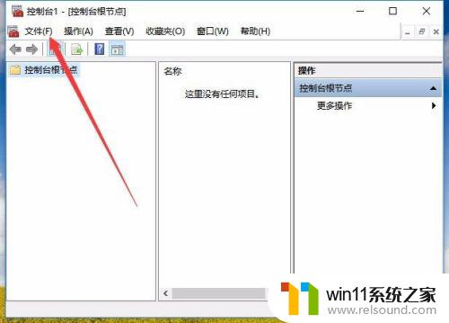 win10管理里面没有本地用户和组的解决方法_win10计算机管理系中没有本地用户和组