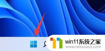 win11任务栏添加快速启动的方法_win11任务栏怎么添加快捷方式