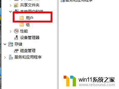 win10重启桌面还原的解决方法_win10每次重启都还原怎么办