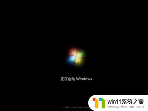 win7专业版和旗舰版的区别是什么_win7专业版与旗舰版有什么区别