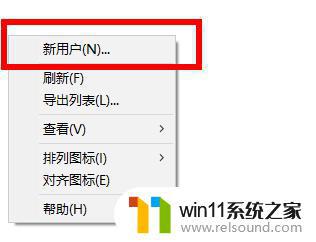 win10重启桌面还原的解决方法_win10每次重启都还原怎么办