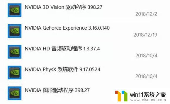win10nvidia安装程序无法继续的解决方法_win10安装显卡驱动提示无法继续怎么解决