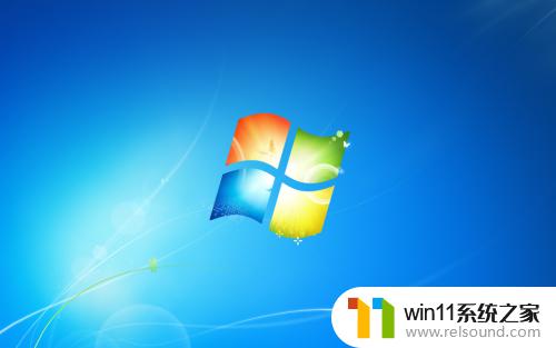 win7专业版和旗舰版的区别是什么_win7专业版与旗舰版有什么区别