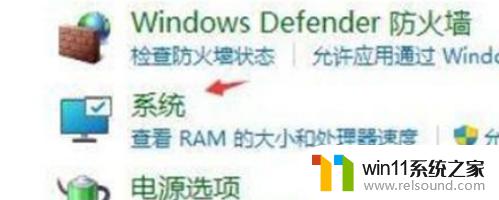 win11关机后自动重启的解决方法_win11关机却一直重启如何修复