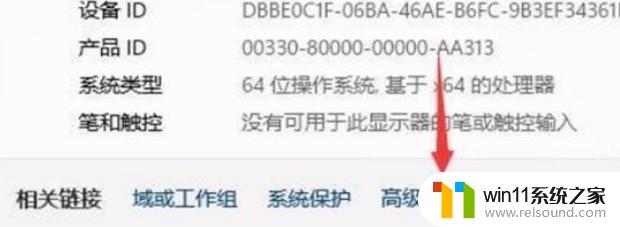 win11关机后自动重启的解决方法_win11关机却一直重启如何修复