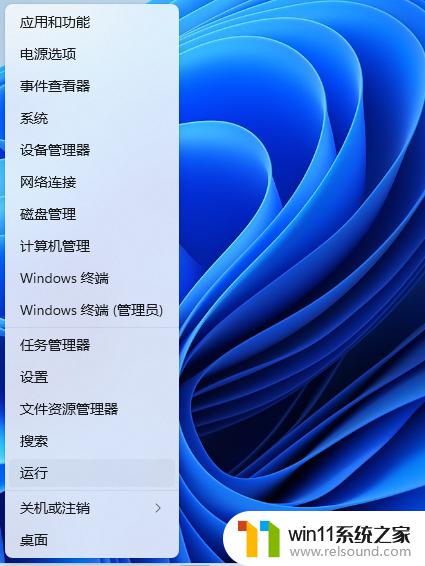 win11查看未占用端口的方法_win11怎么查看电脑端口