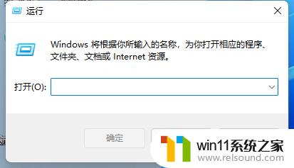 win11关闭自动更新的教程_win11自动更新在哪里关闭