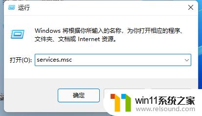 win11自动更新怎么关闭_win11自动更新在哪里关掉