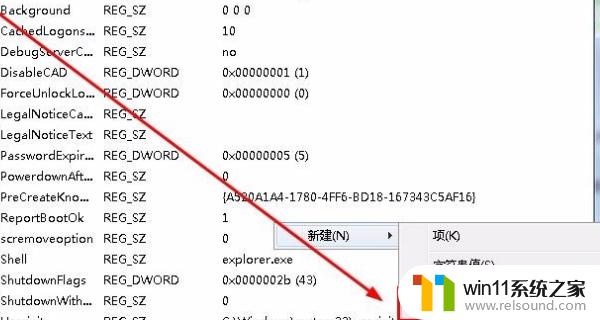 windows资源管理器崩溃怎么办_资源管理器一直崩溃如何解决