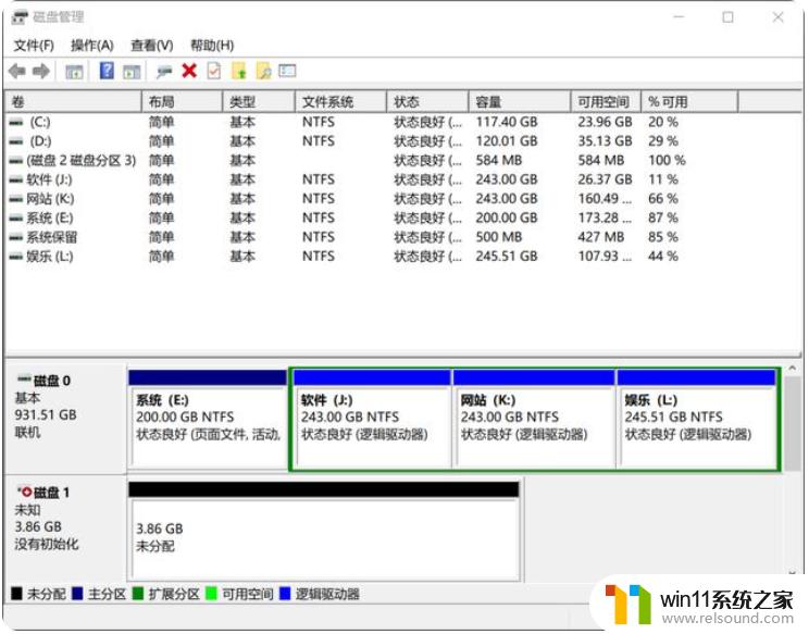 win10硬盘合并的方法_win10怎么给硬盘合并分区