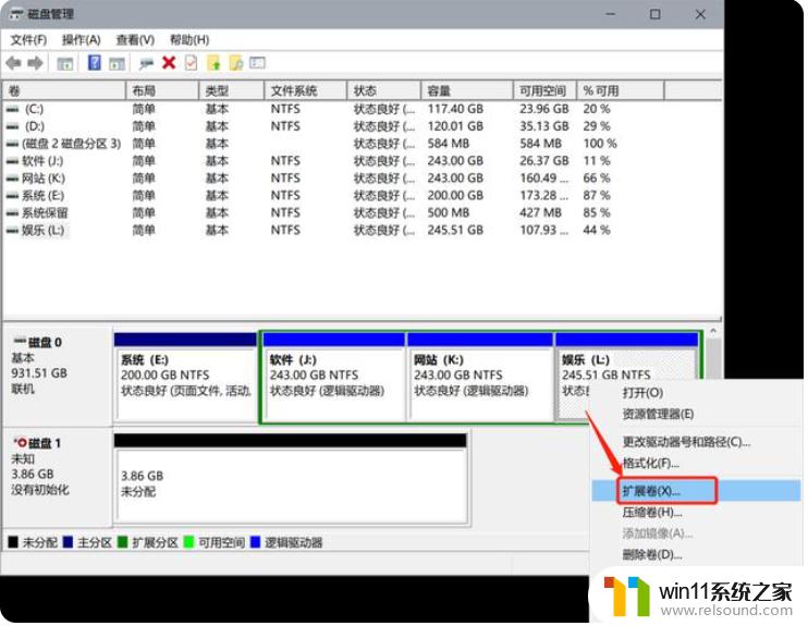 win10硬盘合并的方法_win10怎么给硬盘合并分区