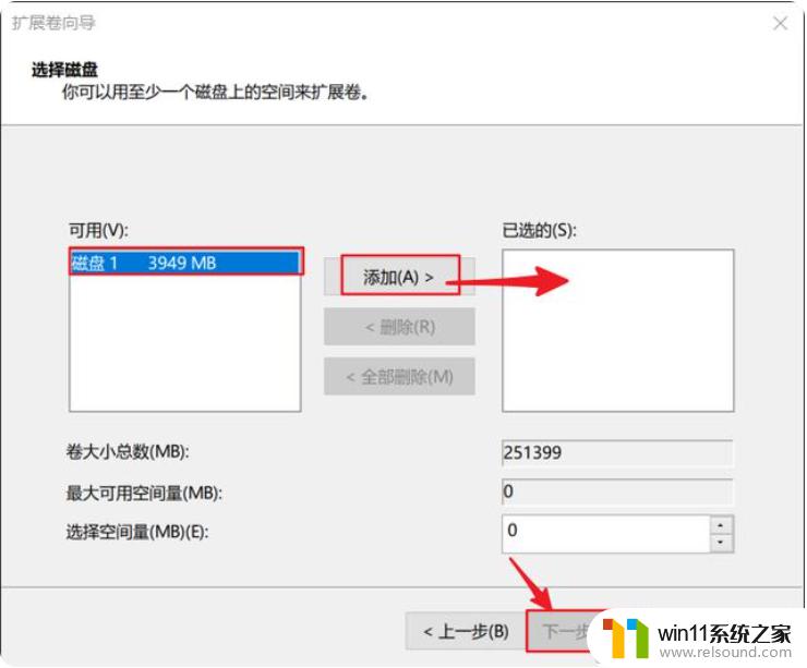 win10硬盘合并的方法_win10怎么给硬盘合并分区