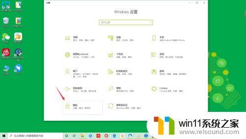 win10麦克风没有声音如何解决_win10麦克风说话没有声音怎么办