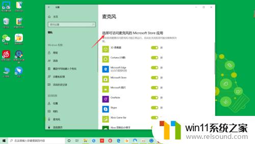 win10麦克风没有声音如何解决_win10麦克风说话没有声音怎么办