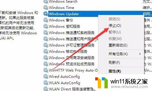 win10更新一直正在等待安装的解决方法_win10一直显示正在等待安装如何修复