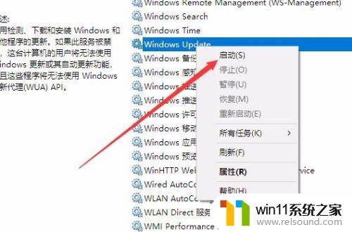 win10更新一直正在等待安装的解决方法_win10一直显示正在等待安装如何修复