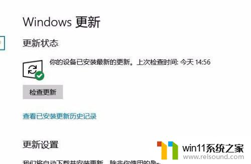 win10更新一直正在等待安装的解决方法_win10一直显示正在等待安装如何修复