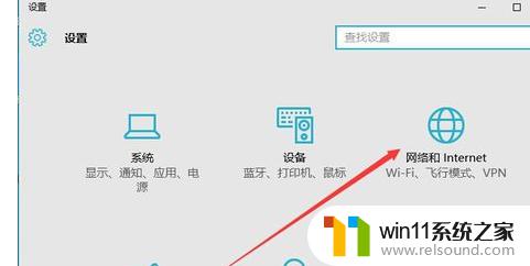 win10电脑防火墙关不了怎么解决_win10无法关闭防火墙如何修复