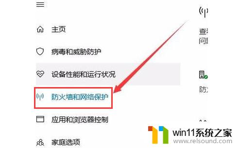 win10电脑防火墙无法关闭的解决方法_win10关不掉防火墙怎么办