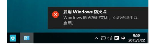 win10电脑防火墙关不了怎么解决_win10无法关闭防火墙如何修复