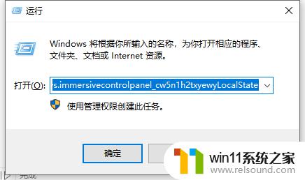 windows10搜索功能失效的修复方法_win10搜索功能无法使用如何解决