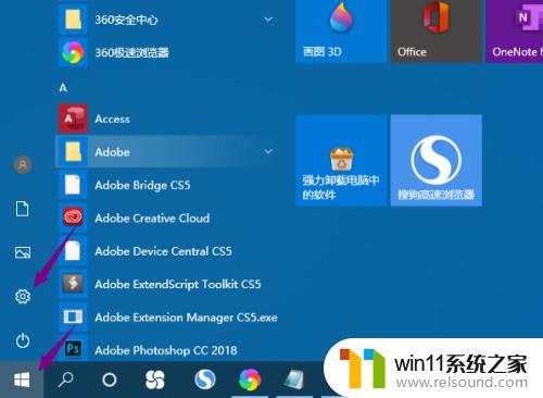 win10右边的通知栏不见了的解决方法 win10无法打开通知中心如何修复