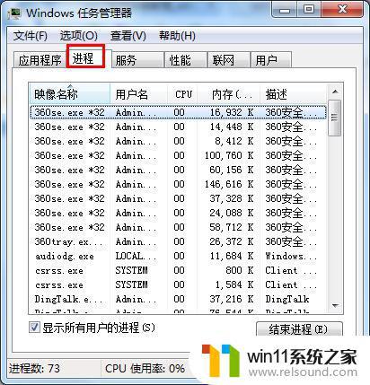 win7插上耳机后还是外放的解决方法_win7插上耳机还是外放怎么办