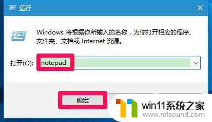 win10一键退出全部应用的方法_win10如何一键退出全部应用