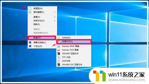 win10一键退出全部应用的方法_win10如何一键退出全部应用