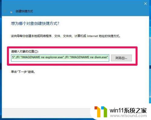 win10一键退出全部应用的方法_win10如何一键退出全部应用