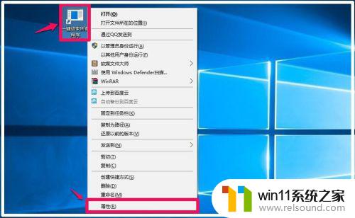 win10一键退出全部应用的方法_win10如何一键退出全部应用