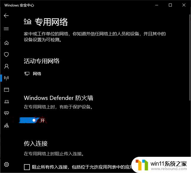 win10更新一直0%的修复方法 win10更新卡在0%怎么办