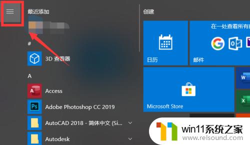 查看windows系统版本的方法_如何查询windows版本