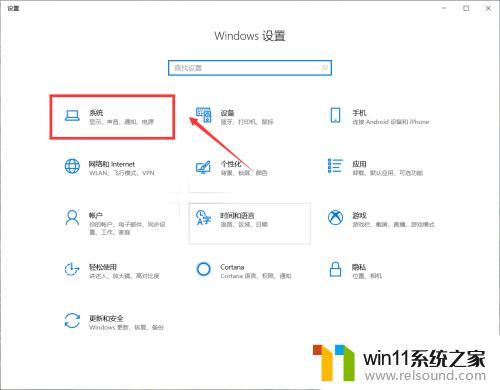 查看windows系统版本的方法_如何查询windows版本