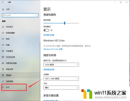 查看windows系统版本的方法_如何查询windows版本