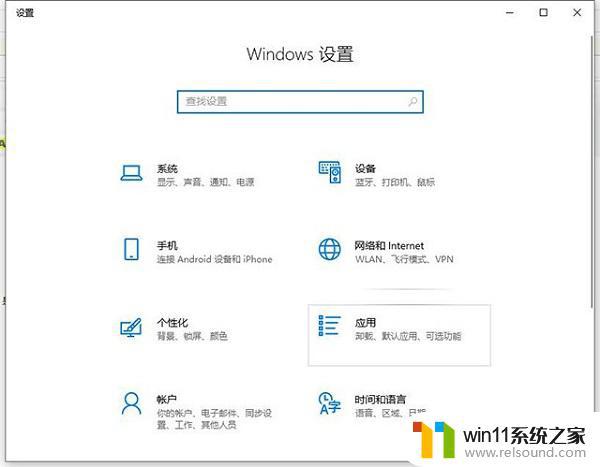 win10无法正常启动你的电脑的解决方法_win10提示无法正常启动你的电脑怎么办