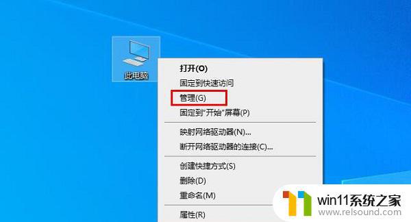 win10无法正常启动你的电脑的解决方法_win10提示无法正常启动你的电脑怎么办