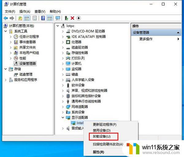 win10无法正常启动你的电脑的解决方法_win10提示无法正常启动你的电脑怎么办