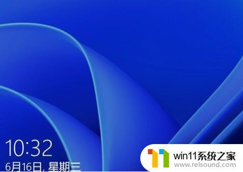 win11打不开ie浏览器的解决方法_win11无法打开ie浏览器如何修复