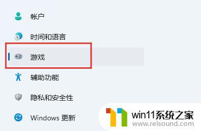 windows11录屏的使用方法_win11自带的屏幕录制在哪