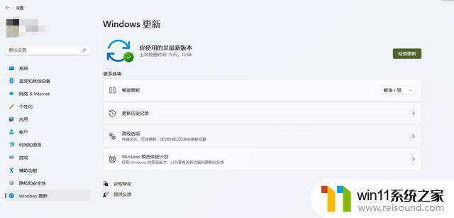 windows11测试版升级正式版的方法_windows11测试版怎么升级正式版