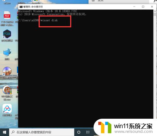 win10硬盘测速的详细步骤_win10如何进行硬盘测速