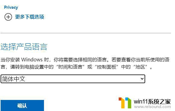 windows11测试版升级正式版的方法_windows11测试版怎么升级正式版