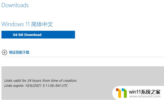 windows11测试版升级正式版的方法_windows11测试版怎么升级正式版