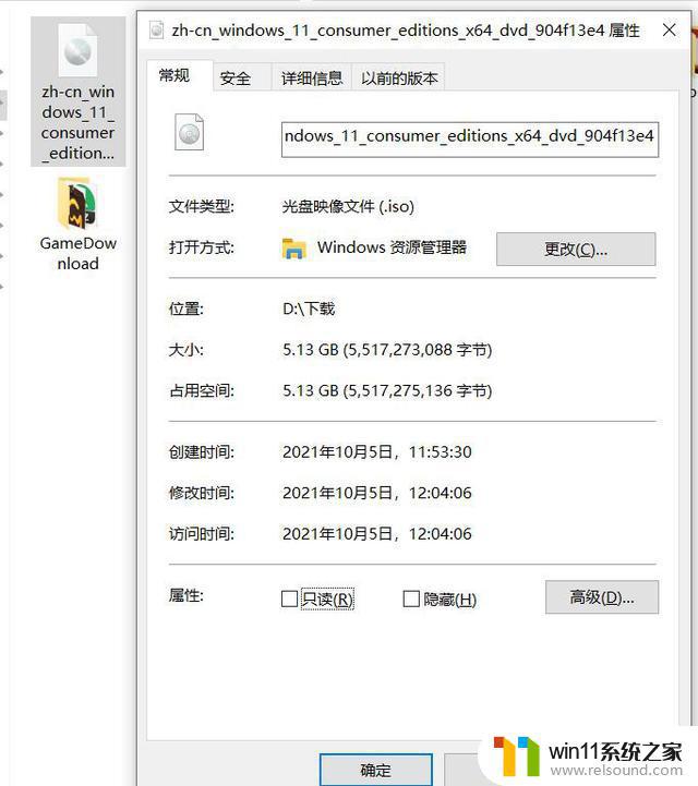 windows11测试版升级正式版的方法_windows11测试版怎么升级正式版