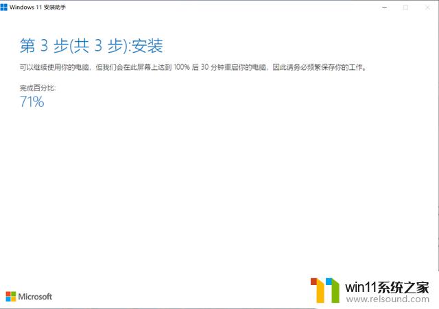 windows11测试版升级正式版的方法_windows11测试版怎么升级正式版