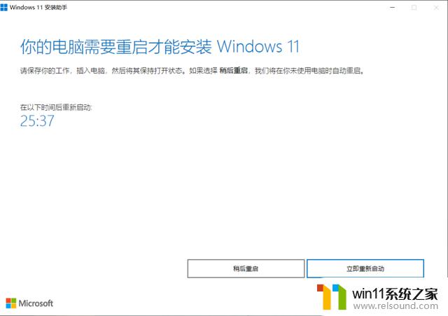 windows11测试版升级正式版的方法_windows11测试版怎么升级正式版